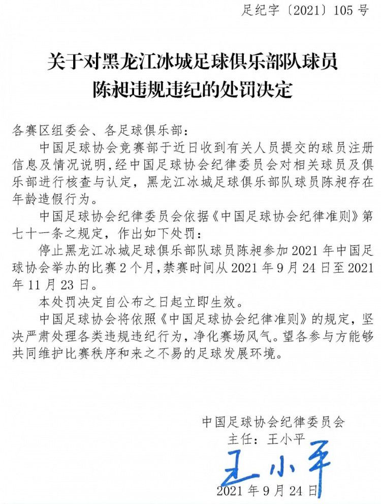 罗马诺：切尔西、阿森纳关注葡体19岁中卫迪奥曼德罗马诺在个人专栏中透露，切尔西以及阿森纳正在关注葡萄牙体育19岁中卫迪奥曼德。